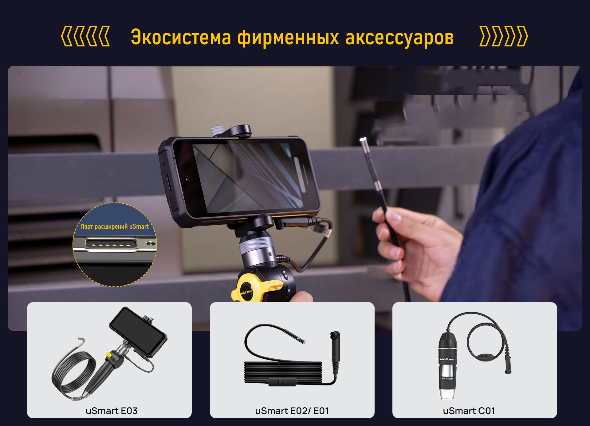 Ulefone Armor 24 купить в Казани, смартфон Ulefone Armor 24 на официальном  сайте, обзор, цена, характеристики