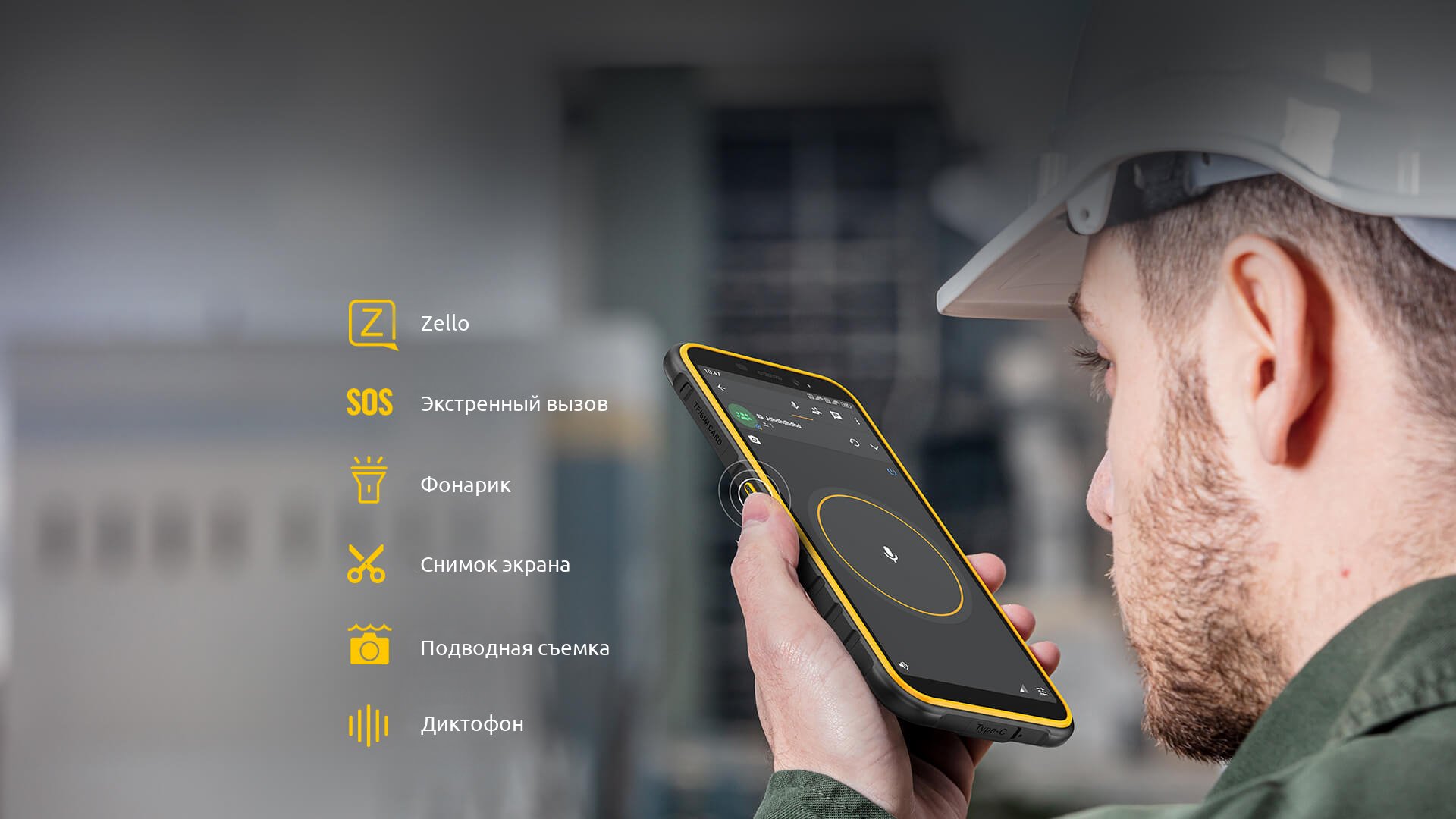 Ulefone Armor X8 купить в Казани, смартфон Ulefone Armor X8 на официальном  сайте, обзор, цена, характеристики